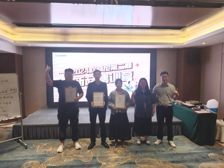 新商集训营9 新商集训营9