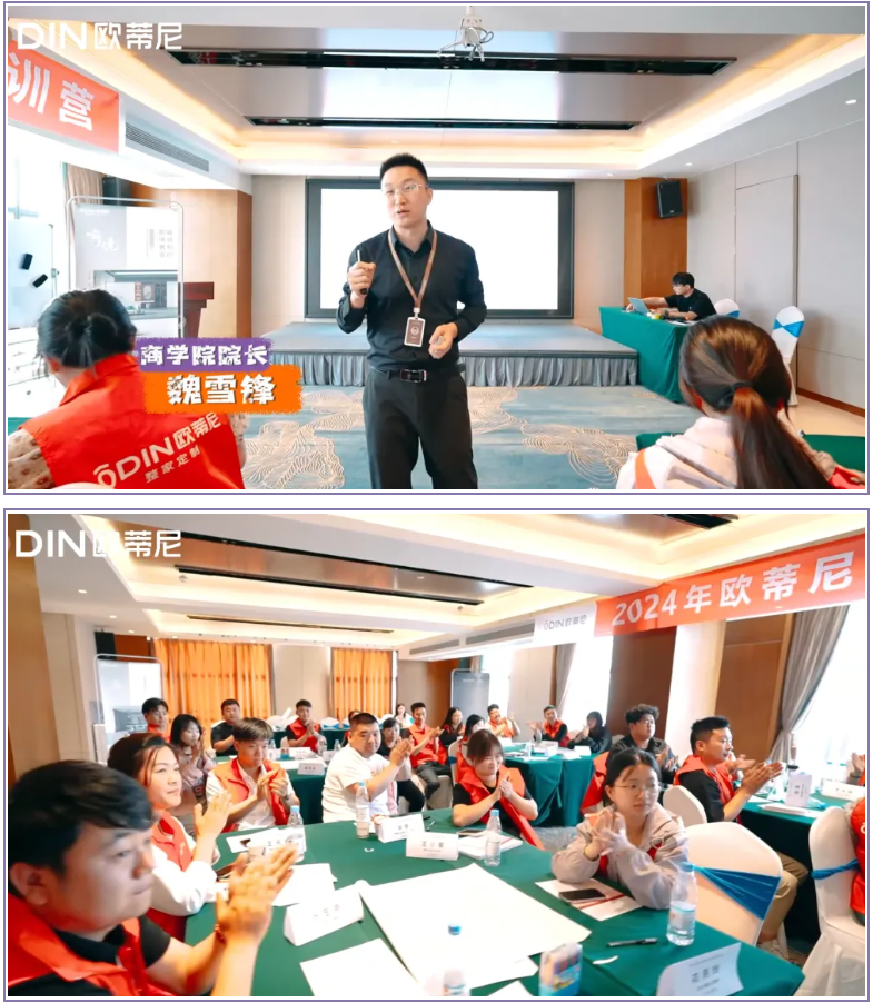 新商集训营3 新商集训营3