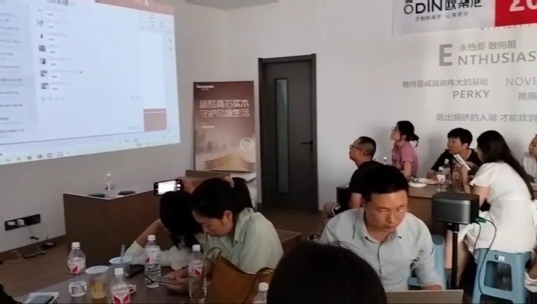 欧蒂尼西北大区经销商培训会