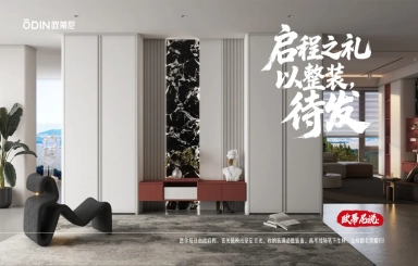 欧蒂尼｜以空间之名，为青春加冕——致高考学子的一封家书