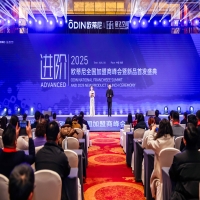 欧蒂尼2025全国加盟商峰会暨新品首发盛典圆满举办：荣耀时刻，共绘新蓝图！