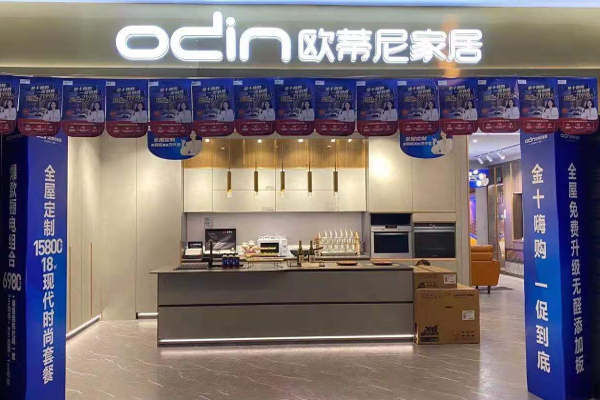 定制家具加盟店的店面筹备工作有哪些?