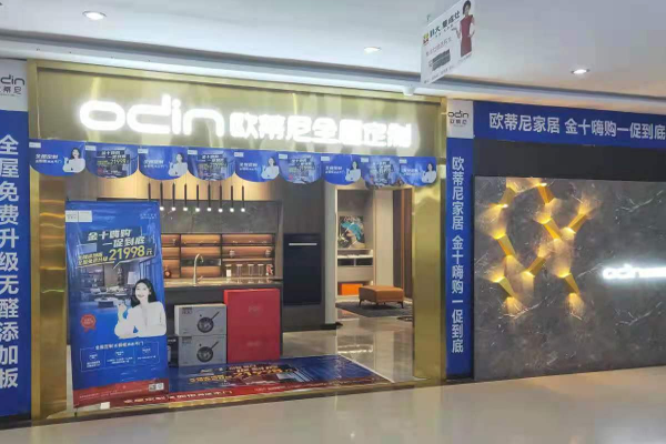 天津市河东区全屋定制怎么开展业务?