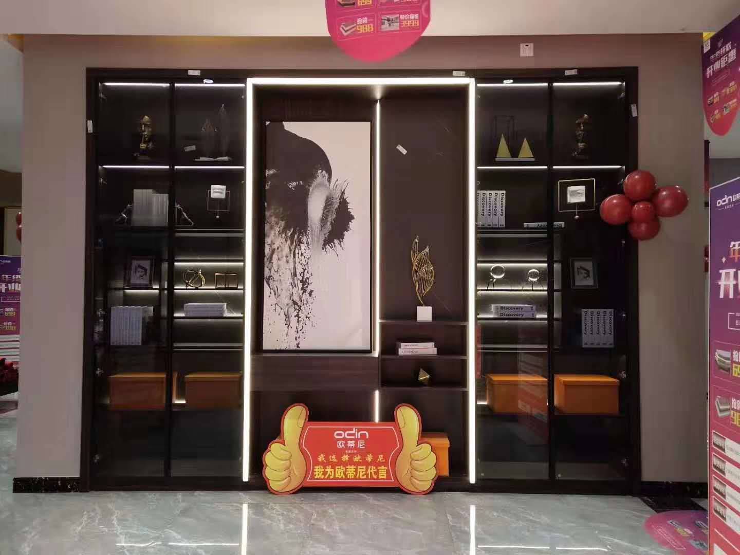 欧蒂尼