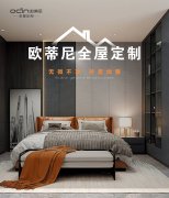 呼和浩特市全屋定制品牌加盟哪家好,呼和浩特市全屋定制品牌厂家