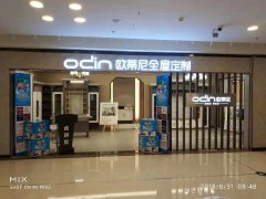  杭州市全屋定制品牌加盟哪家好,杭州全屋定制品牌厂家