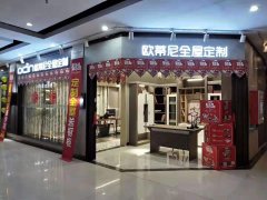  广州市全屋定制品牌加盟哪家好,广州市全屋定制品牌厂家