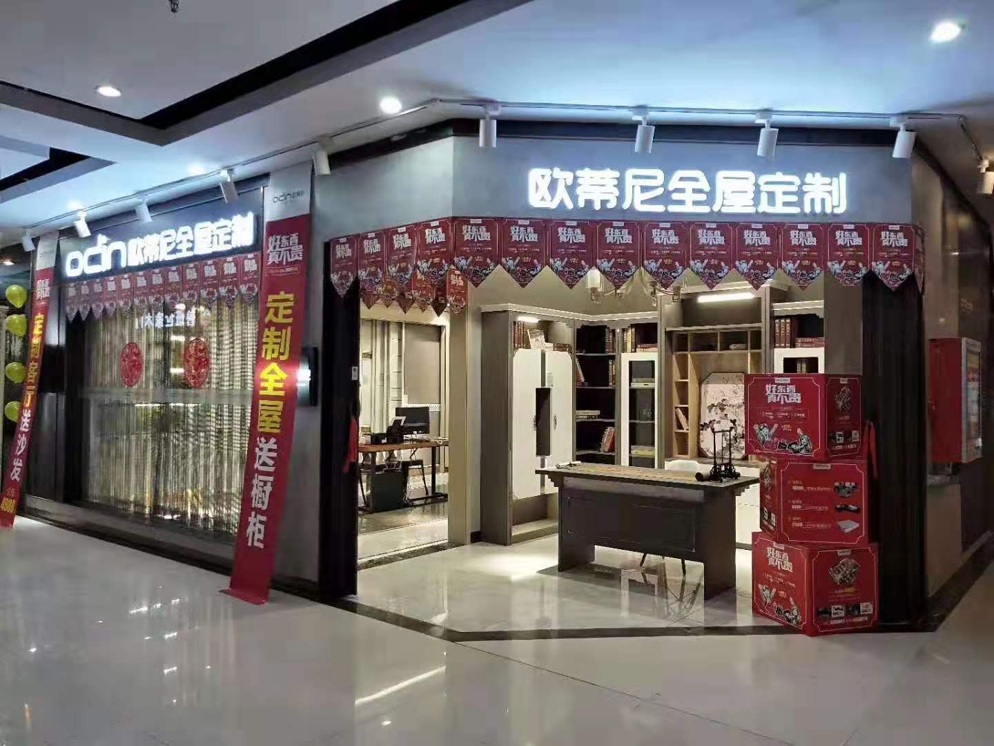 广州市全屋定制品牌加盟哪家好,广州市全屋定制品牌厂家