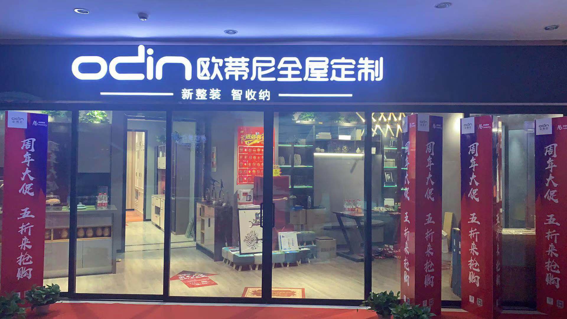 开全屋定制家具加盟店要考虑的因素有哪些