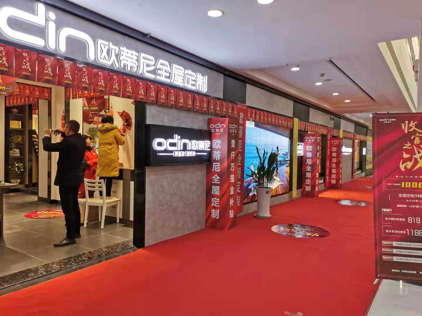 阜新全屋定制品牌加盟哪家好,阜新定制家具品牌厂家代理加盟