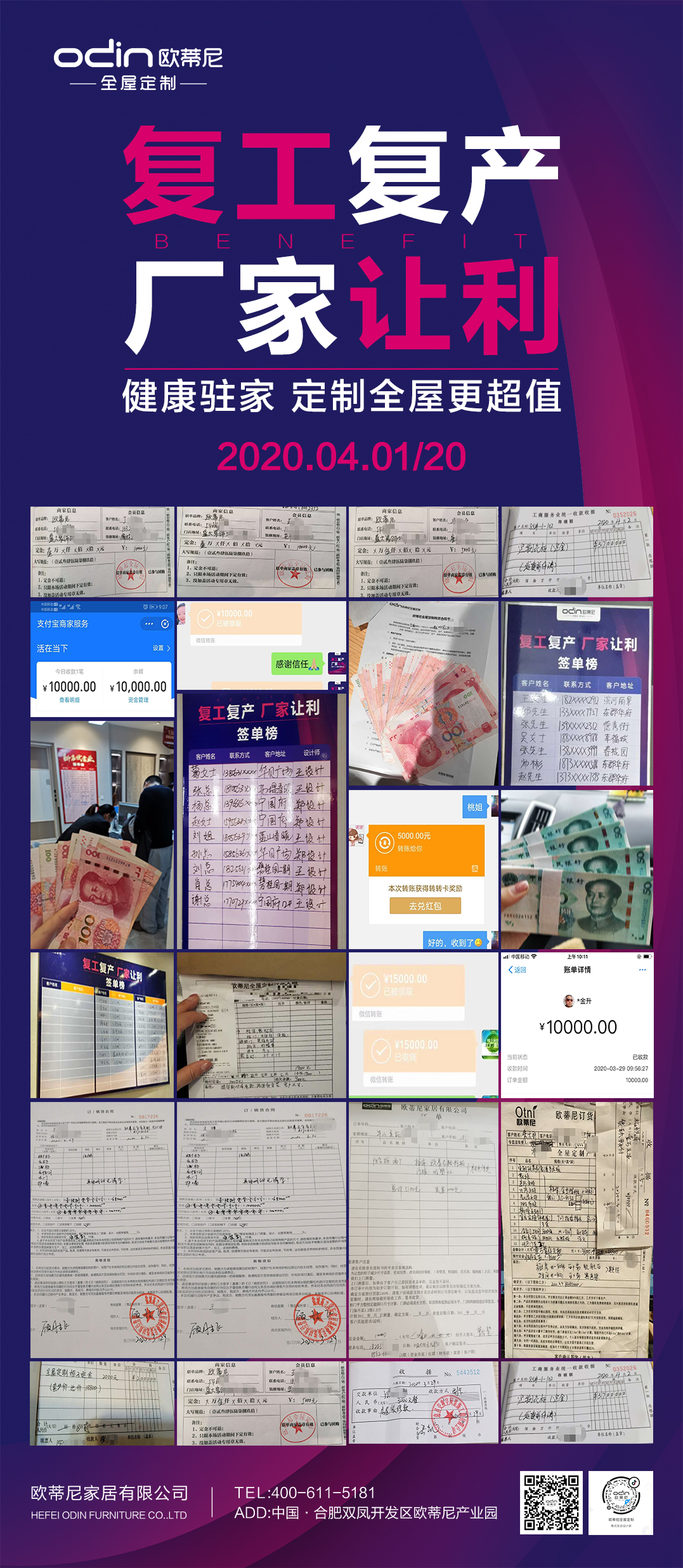 欧蒂尼全屋定制加盟 ,欧蒂尼全屋定制品牌加盟