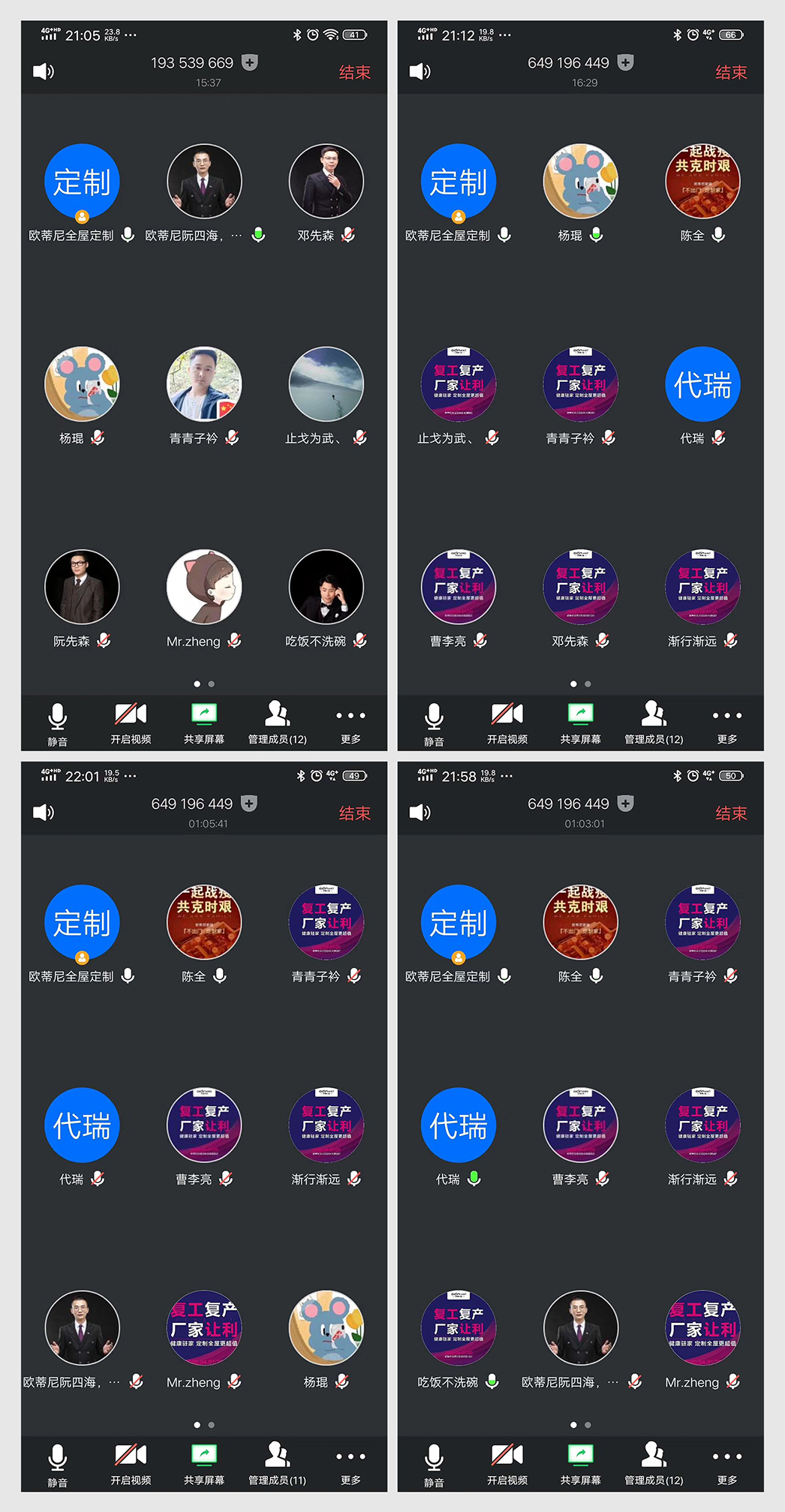 欧蒂尼全屋定制加盟 ,欧蒂尼全屋定制品牌加盟