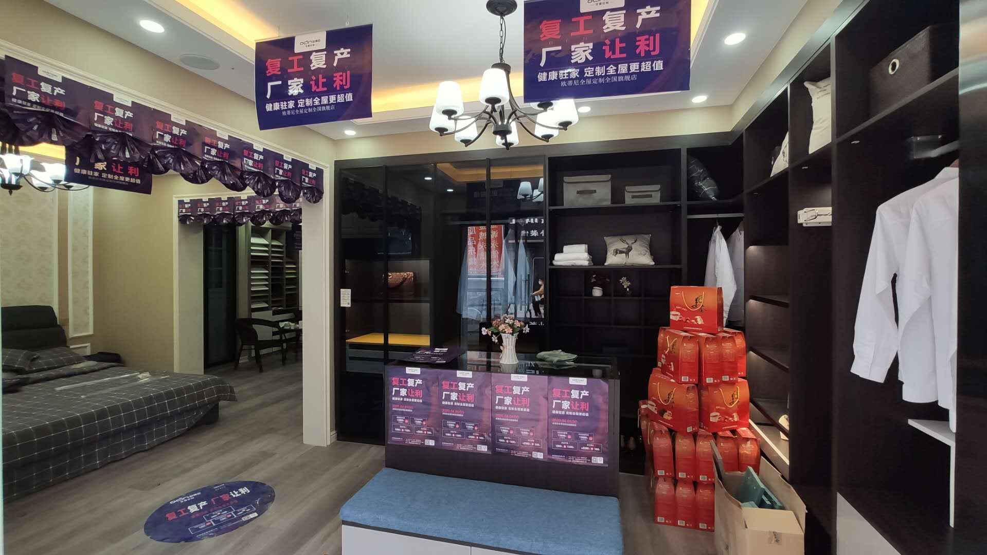 虹口区全屋定制品牌加盟代理条件,代理欧蒂尼全屋定制好吗