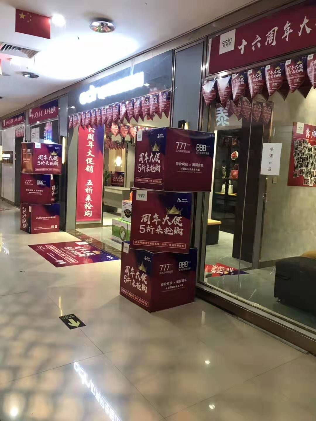 宁德全屋定制品牌加盟哪家好,加盟欧蒂尼全屋定制怎么样