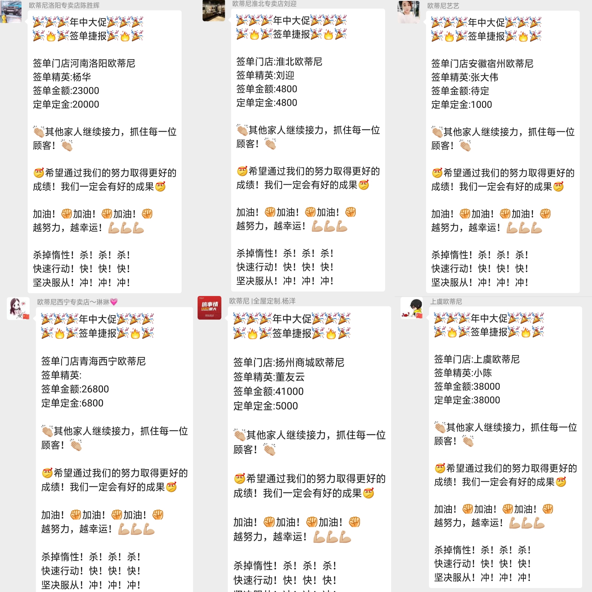 欧蒂尼全屋定制，全屋定制哪家好