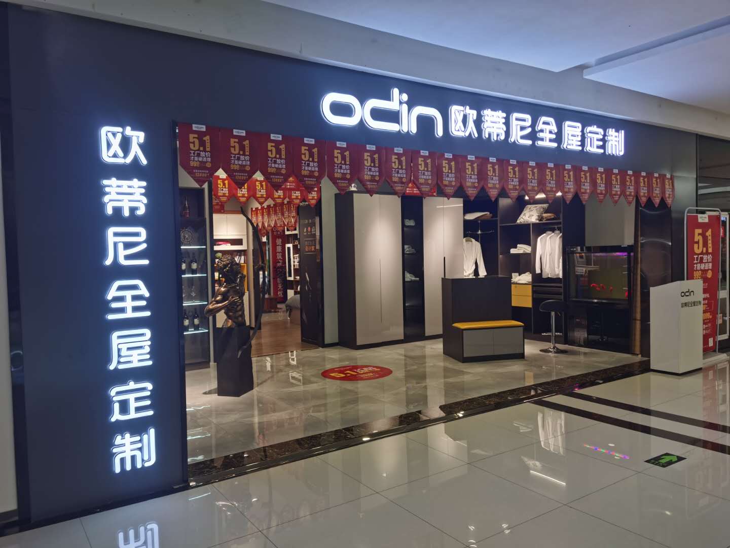 开衣柜店要注意什么 衣柜定制店加盟注意事项