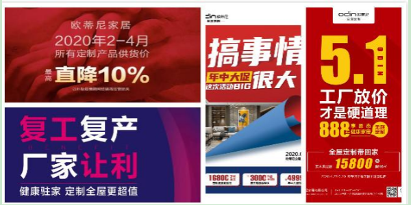 全屋定制实木十大名牌加盟及注意事项有哪些