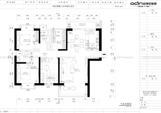 碧桂园御江府样板间 · 158㎡现代人文栖居