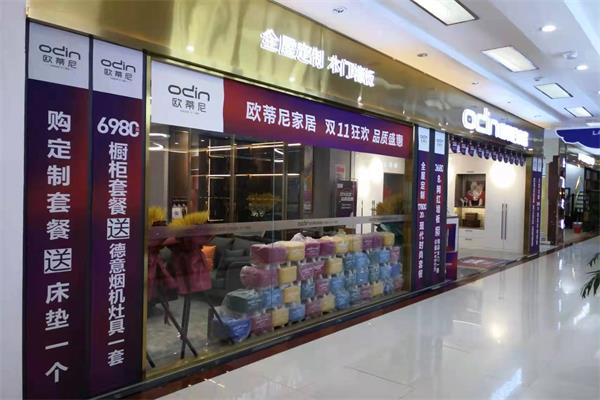 开一家全屋定制店需要准备什么