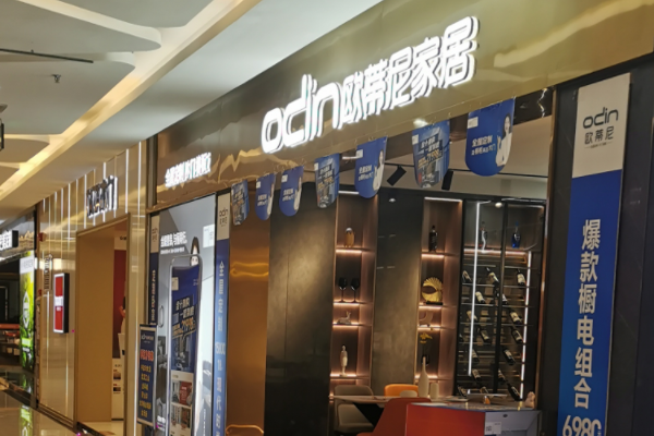 巴南区开全屋定制家具店怎么加盟