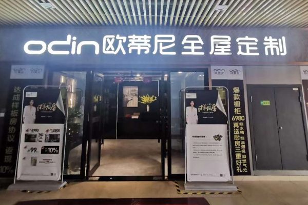 经营全屋定制加盟店有哪些误区呢?