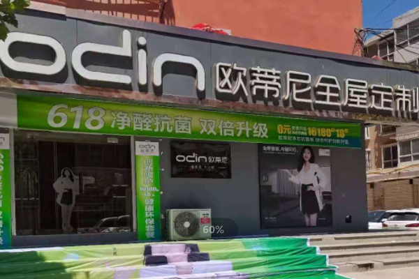 怎么加盟全屋定制 全屋定制加盟店前期怎么做